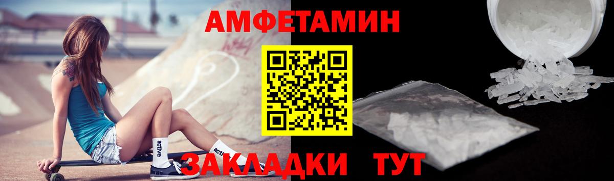 АМФ Розовый Кимры