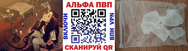 Alpha-PVP крисы CK  Кимры 