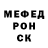 Первитин Methamphetamine Victor SinteC