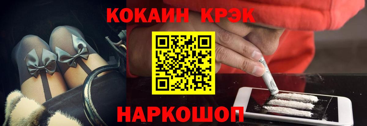 КОКАИН Columbia Кимры