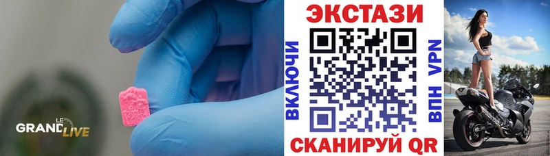 ЭКСТАЗИ круглые  OMG онион  Кимры 