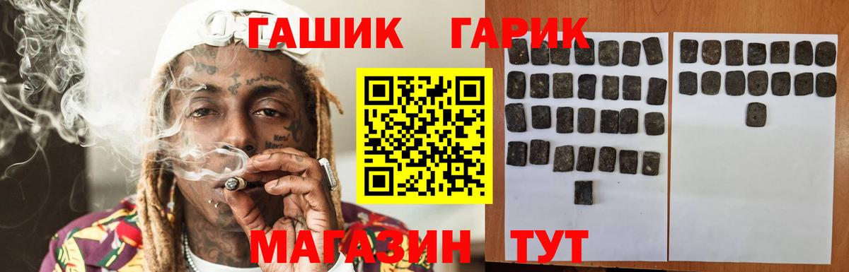 Гашиш  МАРИХУАНА  КЕТАМИН  КОКАИН  ГЕРОИН  Меф МЯУ МЯУ   Кимры  Вход с VPN  A PVP СК кристаллы  ЭКСТАЗИ 