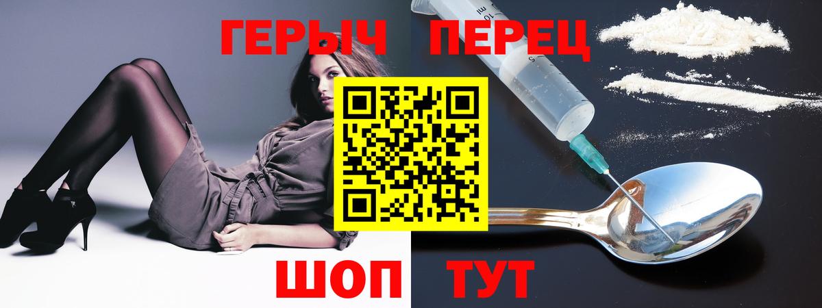 Кимры  Героин афганец  Вход с VPN 
