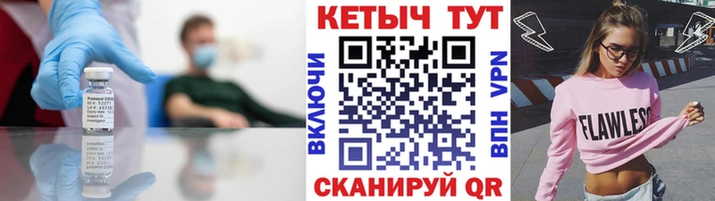 Кетамин ketamine  где найти   Кимры 