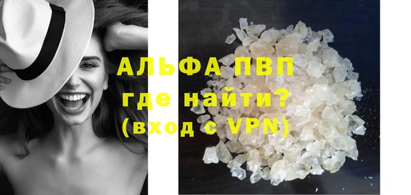 spice Гусь-Хрустальный