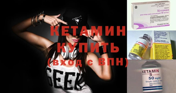 spice Гусь-Хрустальный