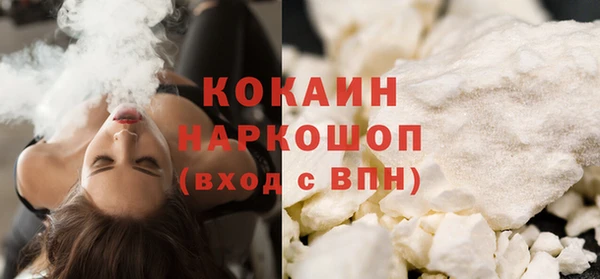 кокаин VHQ Гусиноозёрск