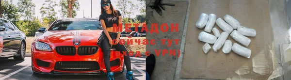 кокаин VHQ Гусиноозёрск