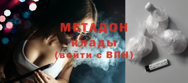 кокаин VHQ Гусиноозёрск