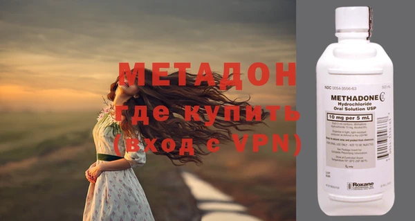 кокаин VHQ Гусиноозёрск