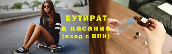 кокаин VHQ Гусиноозёрск