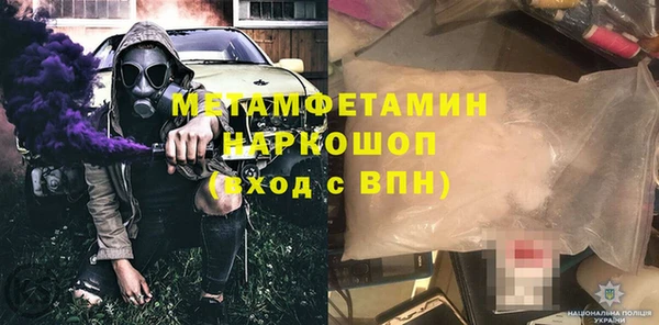 spice Гусь-Хрустальный