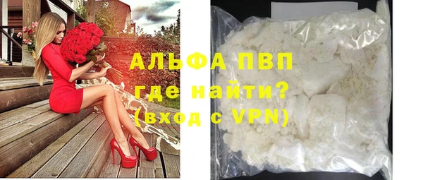 spice Гусь-Хрустальный