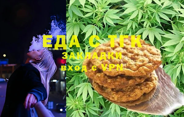 трава Каменка