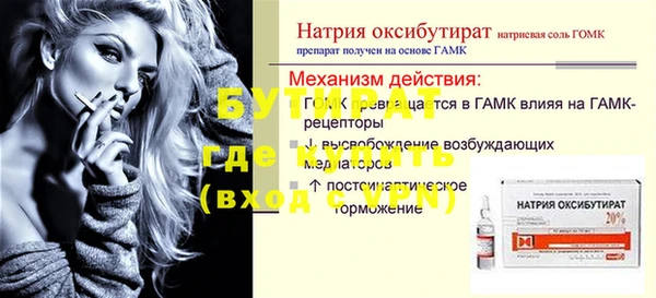 синтетический гашиш Каменногорск