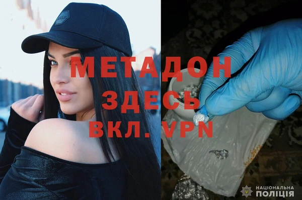 кокаин VHQ Гусиноозёрск