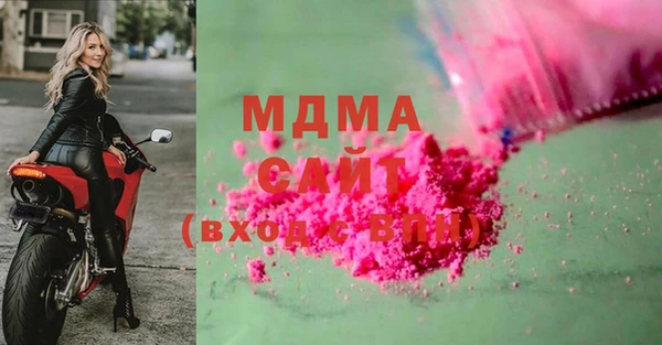 spice Гусь-Хрустальный