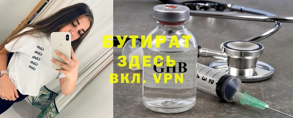 spice Гусь-Хрустальный