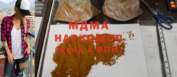 spice Гусь-Хрустальный
