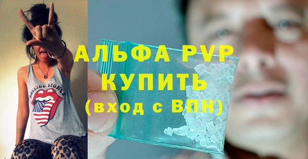 spice Гусь-Хрустальный