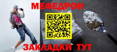 спайс Лесосибирск