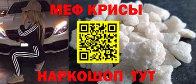 спайс Лесосибирск