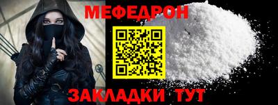 спайс Лесосибирск