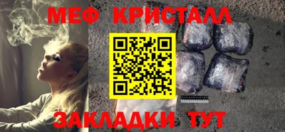 бутик Ликино-Дулёво