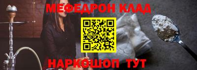 спайс Лесосибирск