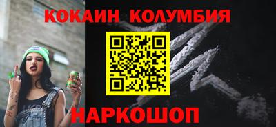 бутик Ликино-Дулёво