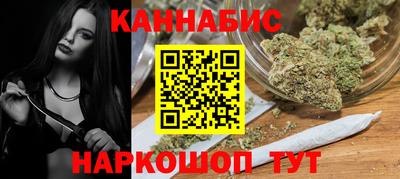 мяу мяу кристалл Ливны