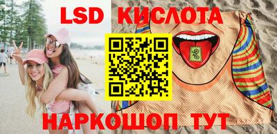 мяу мяу кристалл Ливны