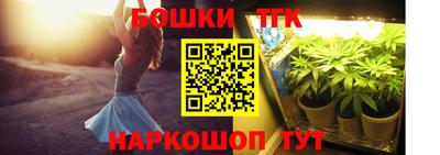 бутик Ликино-Дулёво
