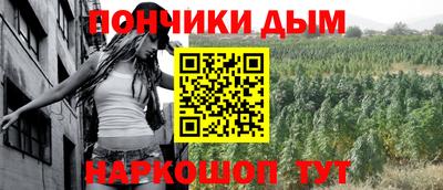 бутик Ликино-Дулёво