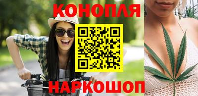 мяу мяу кристалл Ливны