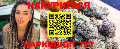 бутик Ликино-Дулёво