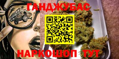 мяу мяу кристалл Ливны