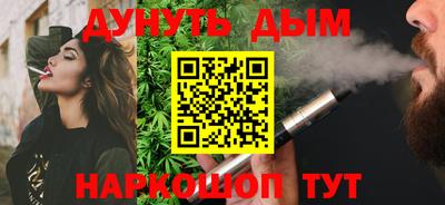 спайс Лесосибирск