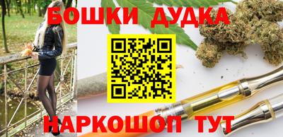 мяу мяу кристалл Ливны