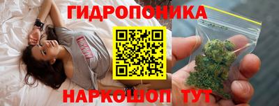 мяу мяу кристалл Ливны