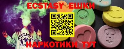 спайс Лесосибирск