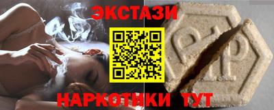 мяу мяу кристалл Ливны