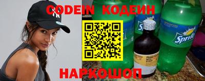 мяу мяу кристалл Ливны