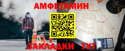 бутик Ликино-Дулёво