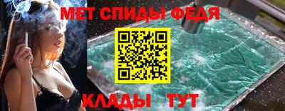 спайс Лесосибирск