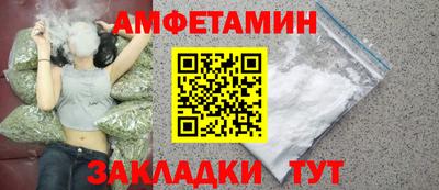 спайс Лесосибирск