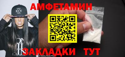 мяу мяу кристалл Ливны