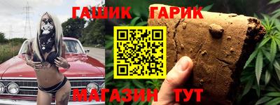 спайс Лесосибирск