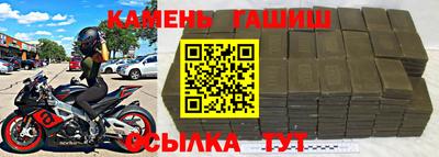 спайс Лесосибирск