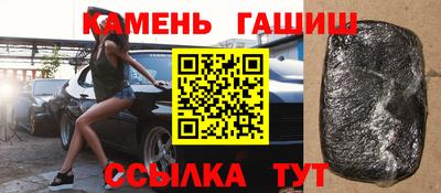 спайс Лесосибирск